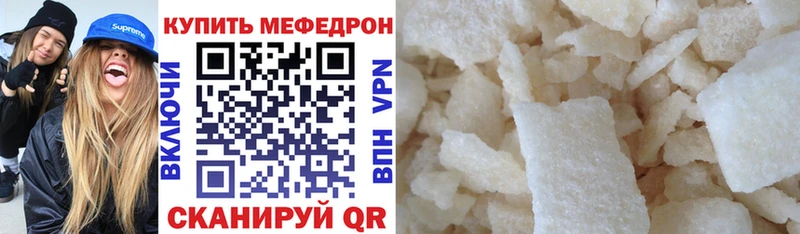 Меф Апрелевка
