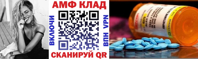 АМФЕТАМИН 97% как найти наркотики Апрелевка
