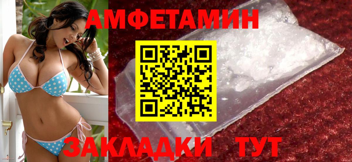 Апрелевка  АМФЕТАМИН  Вход с VPN  Амфетамин  АМФ 97% 