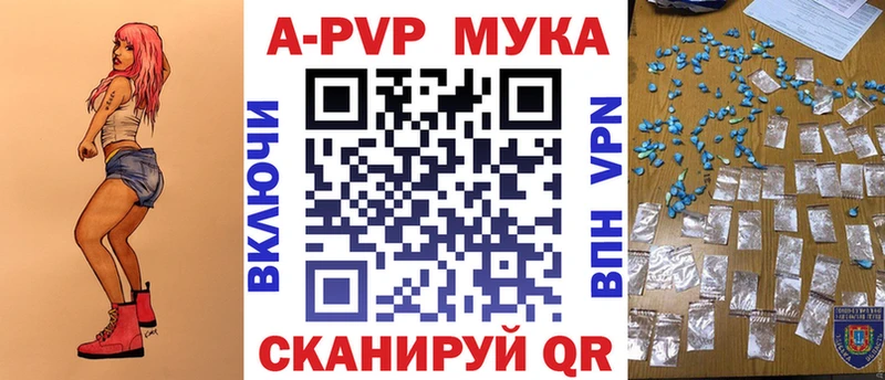 наркошоп  Апрелевка  APVP Crystall 