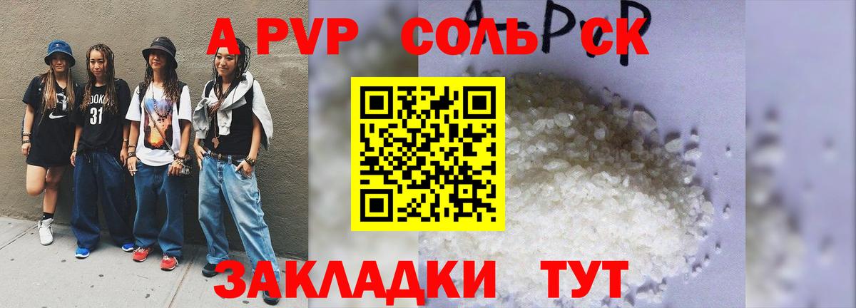 Alfa_PVP VHQ  A-PVP  Апрелевка  Alpha-PVP Crystall 