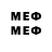 Метамфетамин мет Kal Loh