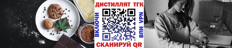 наркотики  Апрелевка  Cannafood конопля 