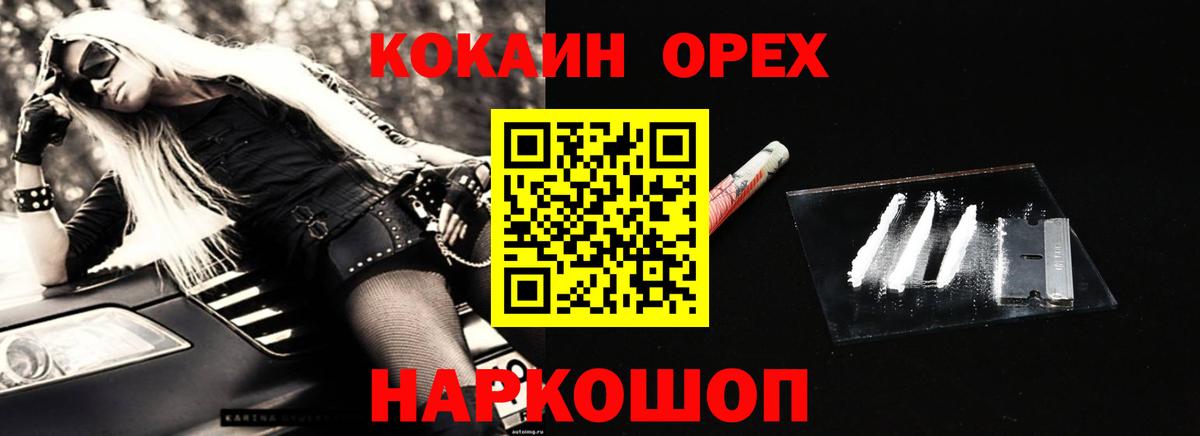 COCAIN Колумбийский Апрелевка