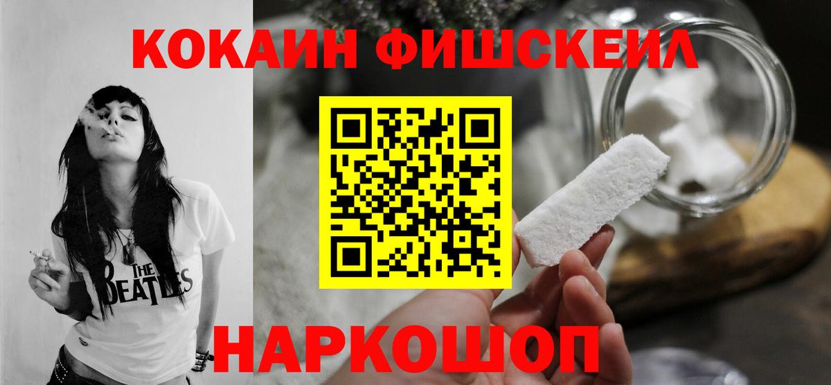 Кокаин  Апрелевка  Cocaine VHQ 
