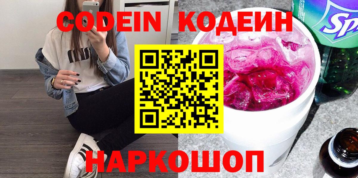 Метамфетамин Апрелевка