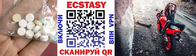 Ecstasy DUBAI купить закладку Апрелевка