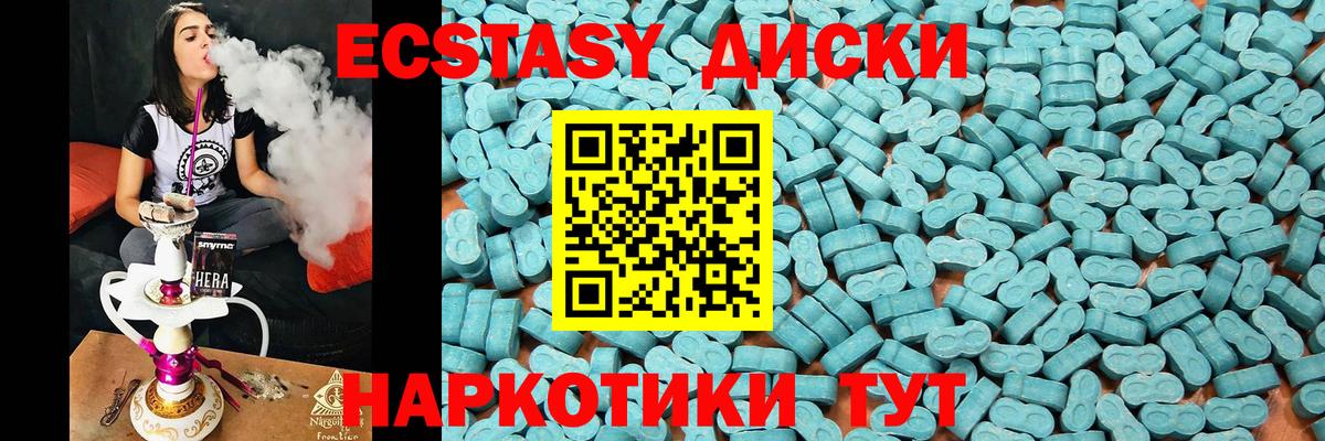 Экстази ешки Апрелевка