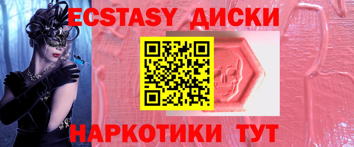 Апрелевка  Cocaine  МЕТ  МДМА  Наркошоп  ГАШИШ  Вход с VPN  Марихуана  Мефедрон кристаллы  Экстази 
