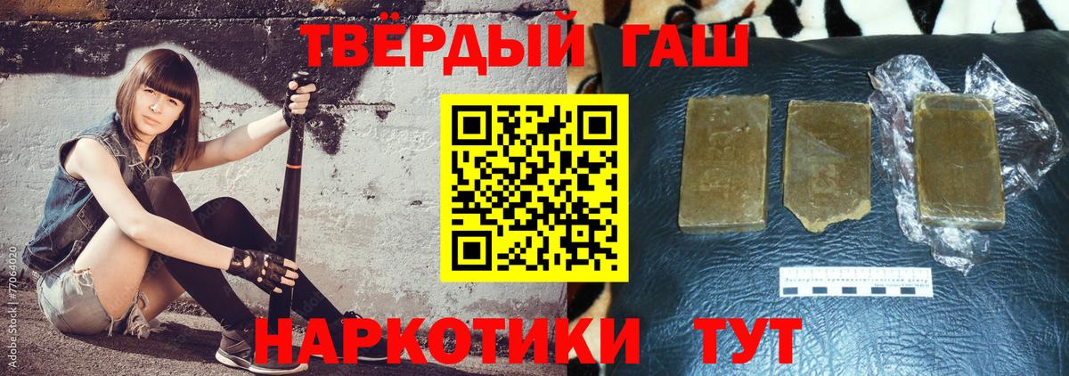 Гашиш Ice-O-Lator  Гашиш гарик  Апрелевка 