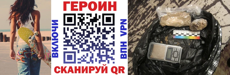 Героин Heroin  это телеграм  Апрелевка 