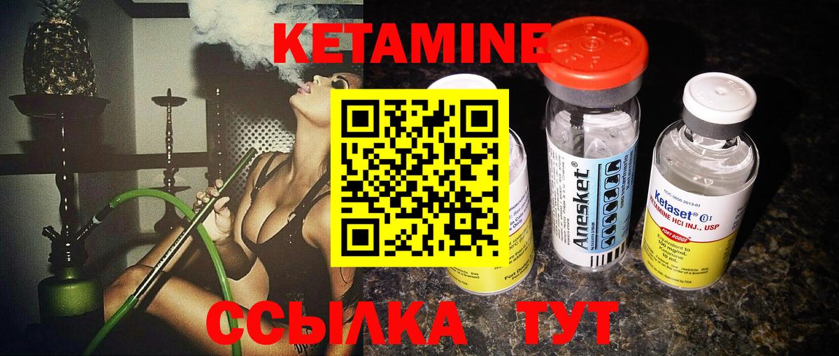 KRAKEN онион  Вход с VPN  Апрелевка  Кетамин ketamine  КЕТАМИН ketamine 