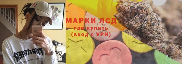 ALPHA PVP Пенза