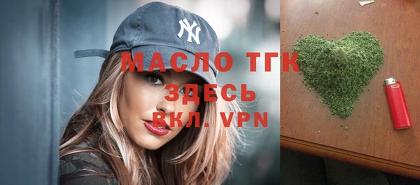 трава Балашиха