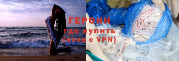 трава Балашиха