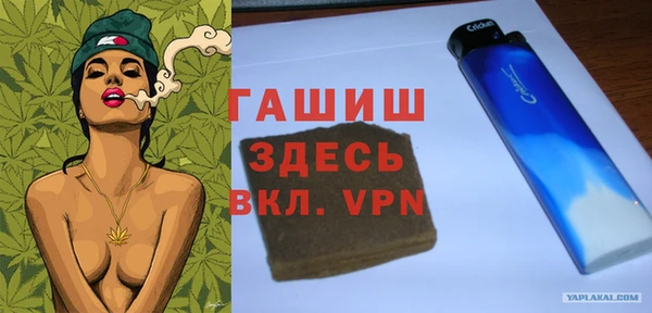 мефедрон VHQ Киров