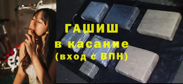 ALPHA PVP Пенза