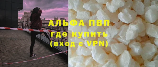 ALPHA PVP Пенза