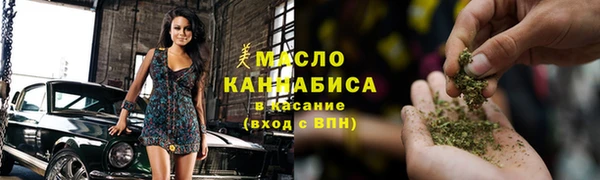 трава Балашиха