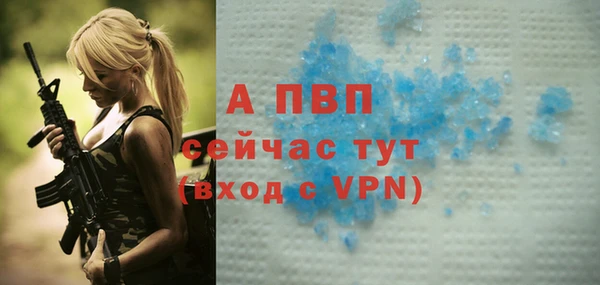 трава Балашиха