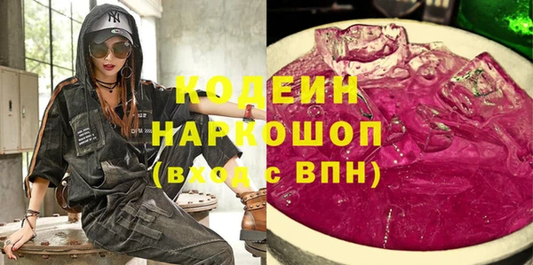 ALPHA PVP Пенза