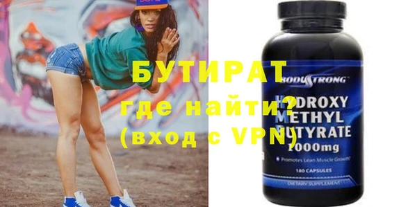 трава Балашиха