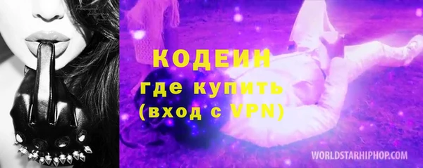 ALPHA PVP Пенза