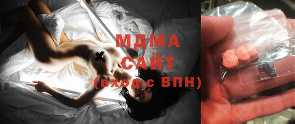 трава Балашиха