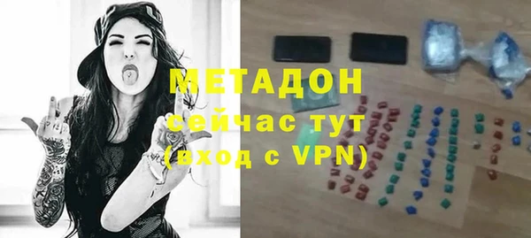 ALPHA PVP Пенза