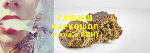 трава Балашиха
