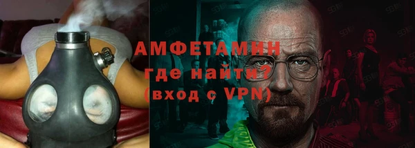 ALPHA PVP Пенза