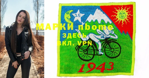 трава Балашиха
