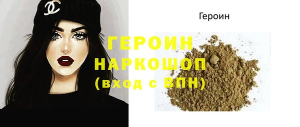 трава Балашиха
