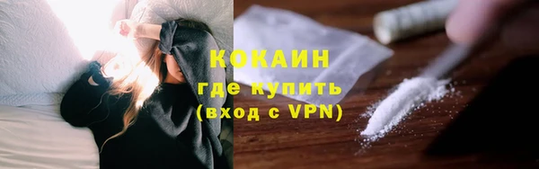 альфа пвп VHQ Заволжье