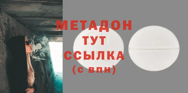 ALPHA PVP Пенза