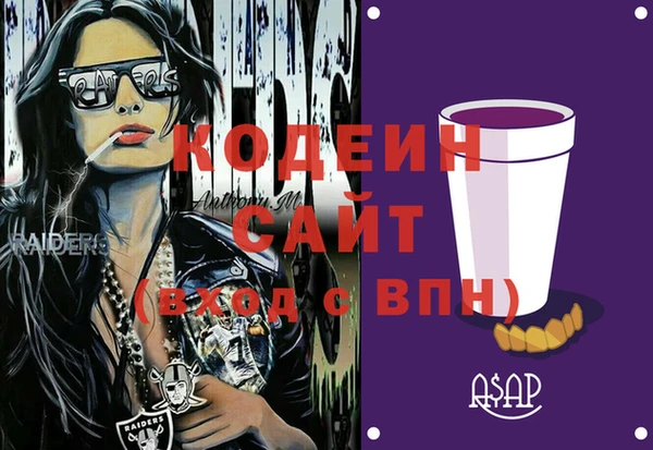 трава Балашиха