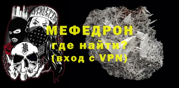 трава Балашиха