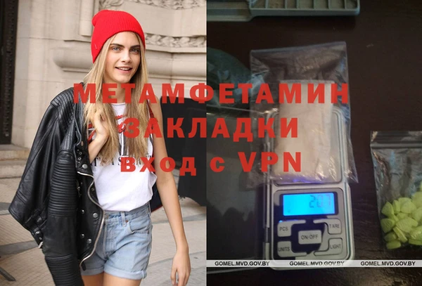 мефедрон VHQ Киров