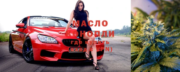 трава Балашиха