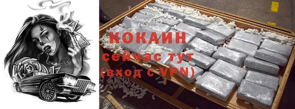 мефедрон VHQ Киров