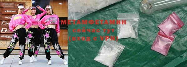 мефедрон VHQ Киров