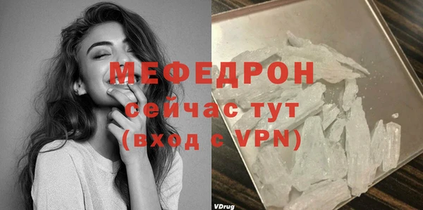 мефедрон VHQ Киров
