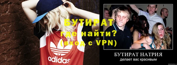 трава Балашиха