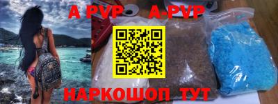 COCAINE Апшеронск