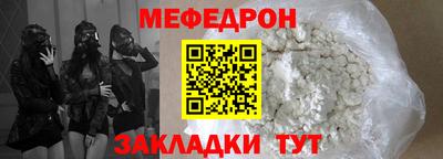 COCAINE Апшеронск