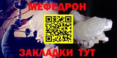 круглые Абакан