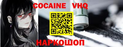 Альфа ПВП Аргун