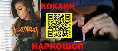 синтетический гашиш Апрелевка