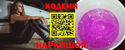 COCAINE Апшеронск
