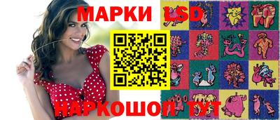 круглые Абакан